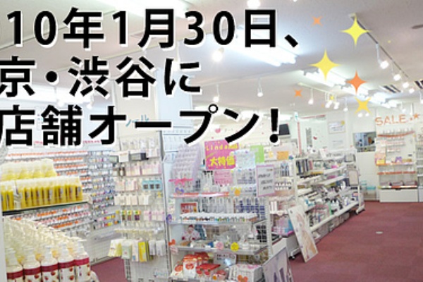 Tat渋谷店open Tk ヘアメイク ネイル スクール Real Beauty Is Here Tat渋谷店open Tk ヘアメイク ネイル スクール Real Beauty Is Here