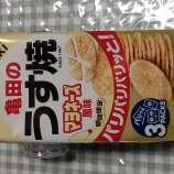 �ص��ĤΤ����ƥޥ�͡�����̣�٤β���