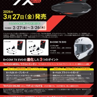 ２りんかんブログ