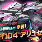 GUNDAM.LOG｜ガンダムまとめブログ