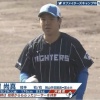 日ハムドラ2金村、ドラ6宮内がライブBPに初登板
