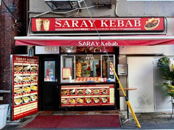 高田馬場「サライケバブ 高田馬場駅前店」にて おつまみケバブ MIX