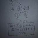 相続（５月７日）