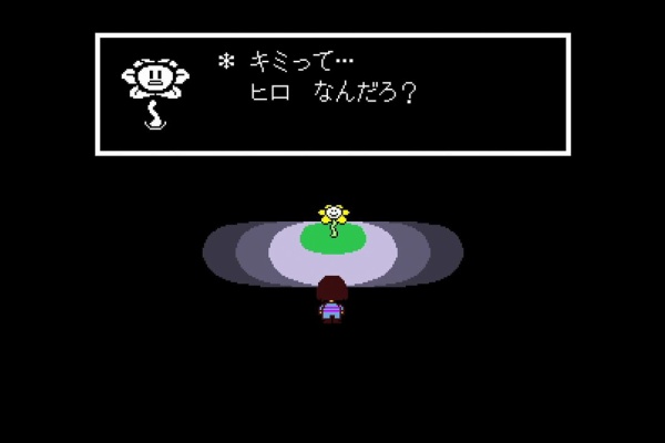 クリア状況確認とかいろいろ Undertale