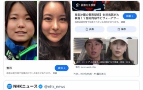 【画像あり】　スキーの高梨沙羅選手　顔が変わりすぎて誰だか分からなくなる・・