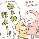 たくさんの