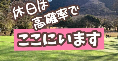 ノープランの日はここに来る。