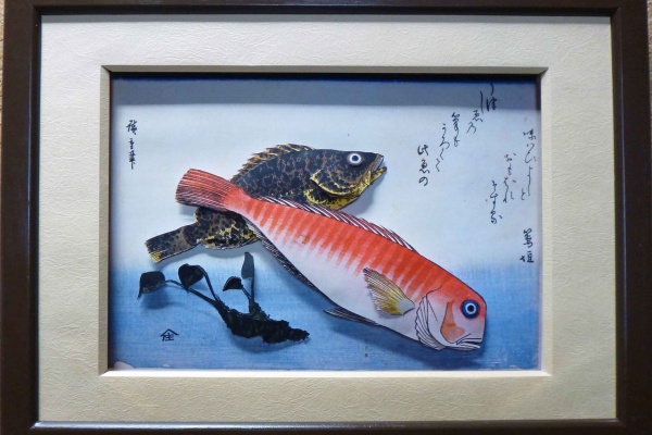 めばる, 水彩, 描かれた, 魚