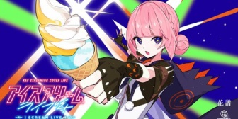 【神椿】花譜ちゃんがひこうき雲歌うタイミングで理芽ちゃんも同じ曲の歌ってみた上げるのええね