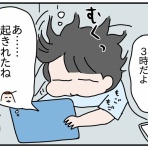 つんの日常ブログ