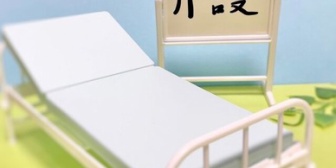 介護がもっと機械化されてほしいと思う。