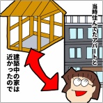 ぷっぷくぷーだけど2児の母になりました～月の小遣いは3600円生活～