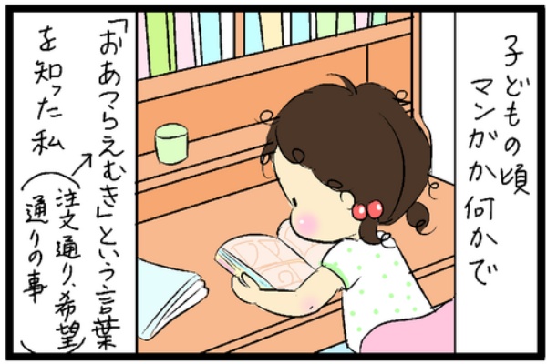 たくあんムスメたち 19年01月 Powered By ライブドアブログ