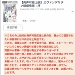 M.A.D.　（もうアタシ、ダメ。）