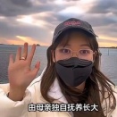 【緊急】中国人が沖縄の島を購入→勝手にヘリポートを建設　オーナーの顔公開