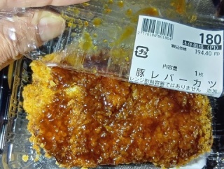 東京・月島の絶滅危惧種〜B級ご当地グルメ『月島レバーフライ・レバーカツ』はまだ食べられそう