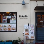 ブログbｙフードジャーナリスト はんつ遠藤