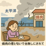 土佐課題解決の会【公式】