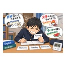 だじゃれ英語：始まりは『中１コース』の付録