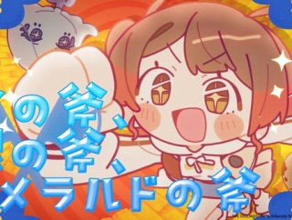 学マススレ「学マスは世代交代に成功したコンテンツだから （おっさんが満足するような）良い曲なのにバズりませんでしたじゃ失格なのよ」