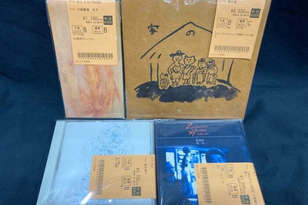 ディスクユニオン渋谷クラブミュージックショップ - 日本語ラップ info.