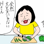 ぼたんこしょうの罠