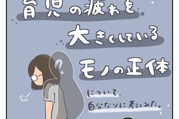 こんなんでましたけど ゆるっと育児絵日記 2歳3ヶ月