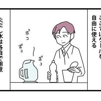外国人と過ごす職場／きれいな日本の水