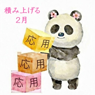 桜子先生の保育士試験合格メソッド