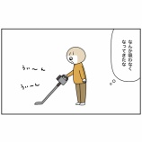 『そろそろ買い換え時？』の画像