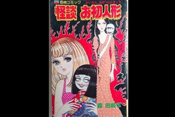ほらほら屋 - ひばり書房