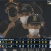【勝ち】オールパシフィック民、集合