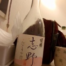 良い酒が買えた！