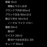 『行事紹介:名市バレー』の画像