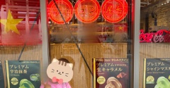 万博２【混雑を避けられる食事処】サイゴン屋台でベトナム料理！