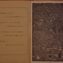 全てがイチイチ遅い理由は霞ヶ関・OBと自民政治屋へのカネ配分システム構築にあり