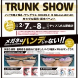 ��TRUNK SHOW in̾�Ų��2��7��8����2���ָ��곫�šӡ٤β���