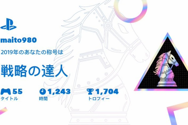 日桜さん専用確認 クリア状況確認とかいろいろ - ゲームまとめ