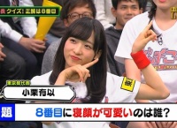 「チーム8のKANTO白書 バッチこーい！」第6回目放送まとめ！寝顔が8番目に可愛いのは…ｗ