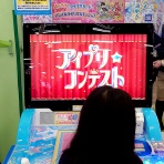 まなむす。　−園児の愛娘と年の差父−