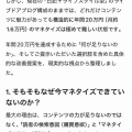 今日はシェルマン グランドコンプリケーション / 本ブログのテコ入れをGeminiに相談しました