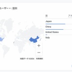 幻覚・妄想とたたかう統合失調症闘病記