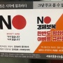ネットの韓国「日本製品は買うな！！」⇒ユニクロ「ヒートテック無料配布するやで」⇒現実の韓国民ｗｗｗｗｗｗｗｗｗ