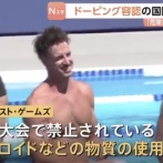 【衝撃】ドーピングOK、賞金100万ドルのステロイド五輪が開幕ｗｗｗｗｗｗ
