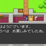 竜速（りゅうそく）