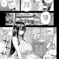 騎乗院先生のエロマンガ脳