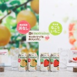 『キリンビール「氷結mottainaiなごりいちご」発売、「午後の紅茶」のいちごティーも』の画像