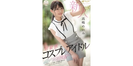ａｖ女優在籍風俗店情報 福岡