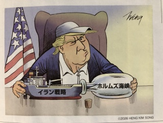 Newsweek誌から 2026年4月