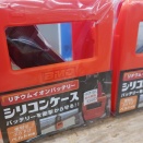 初売りセール9日目のこり4日間のみ